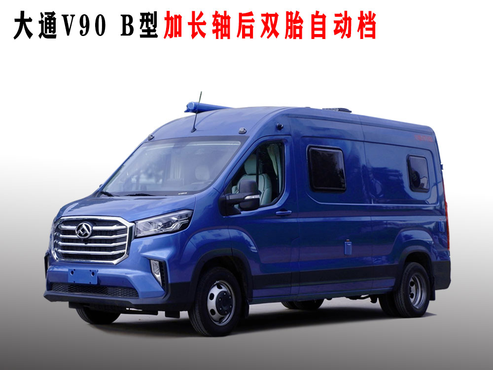 上汽大通V90加长轴旅居车