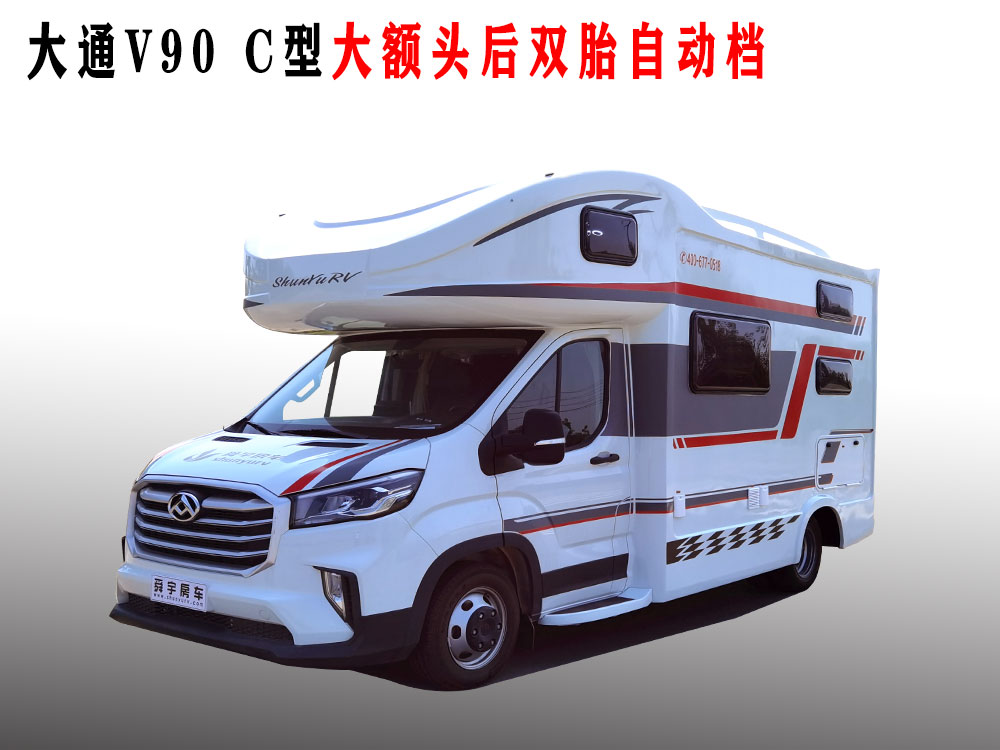 大通V90大额头C型房车